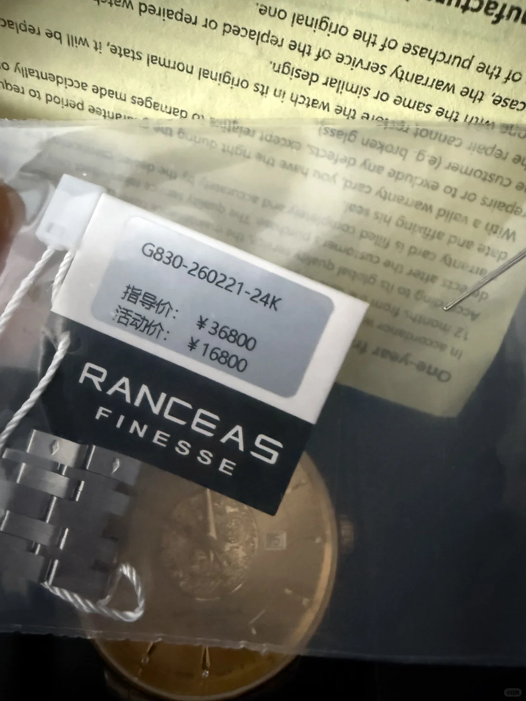 外公因为浙江电视台，花1w7买了这个