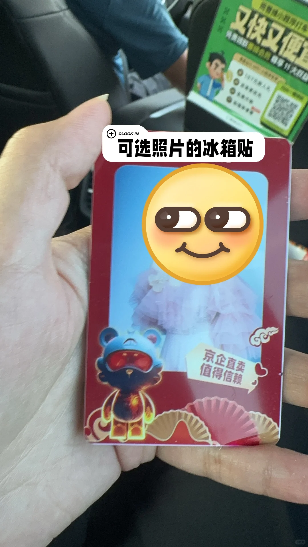 服贸会半天的收获