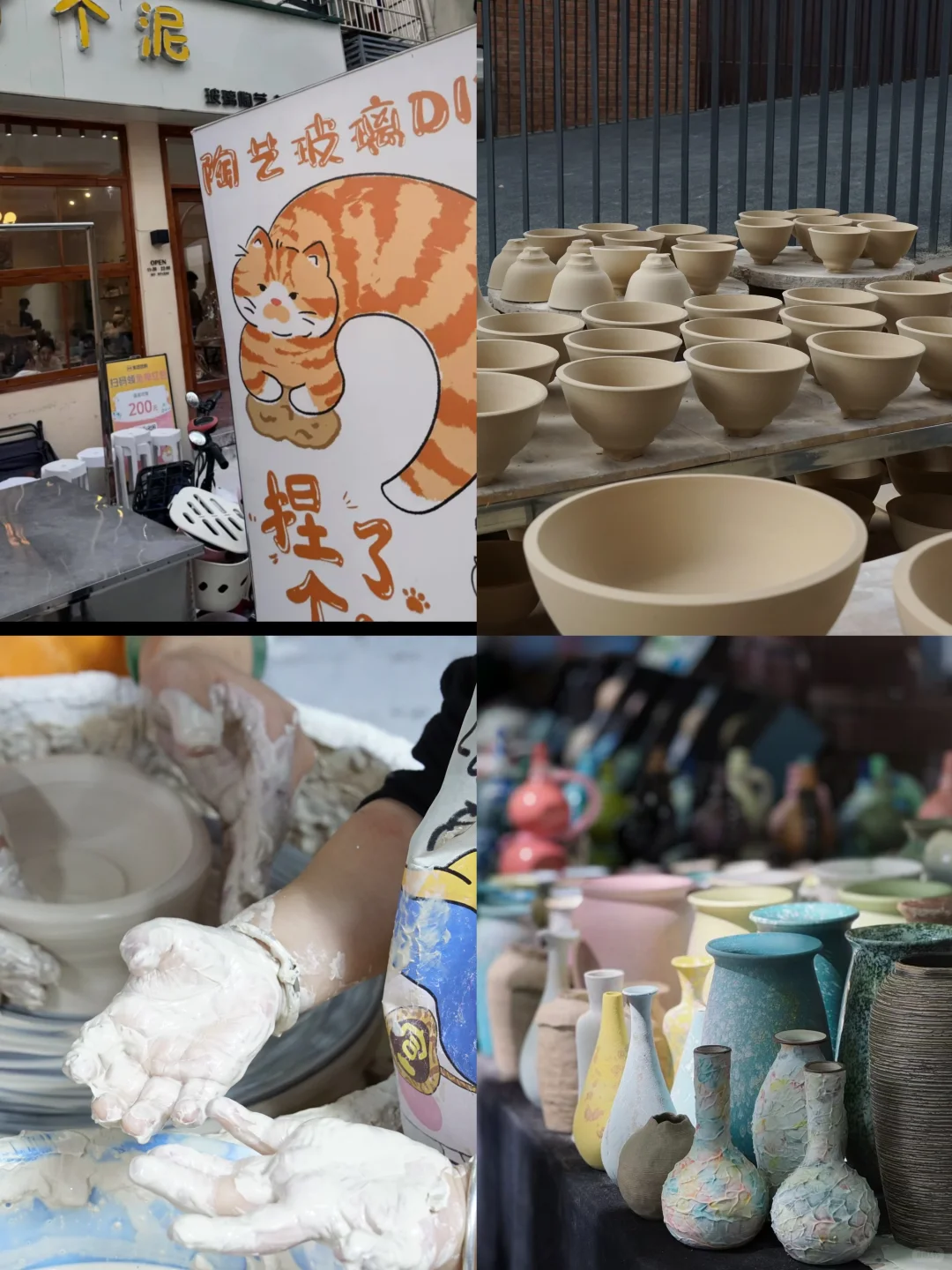 周末?两天一夜｜带娃畅玩景德镇陶艺?