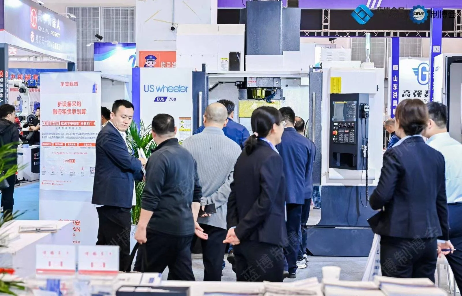 2025山东铸造工业展参展时间