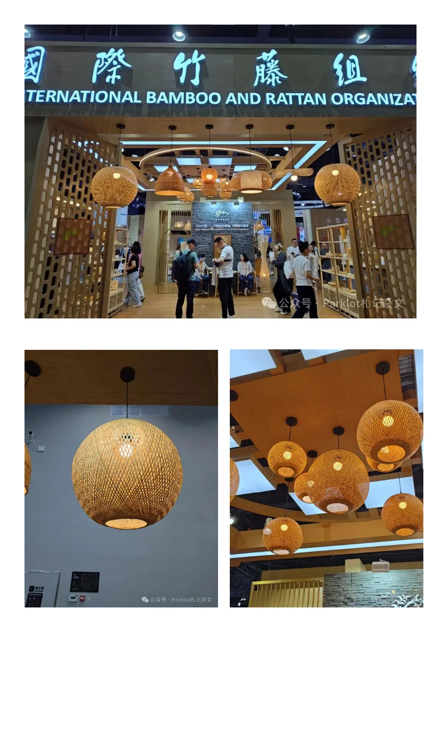 9月12日去“国际服务贸易交易会”看了看