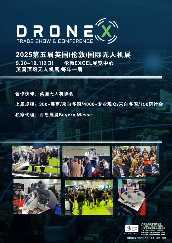 2025全球展会最新排期