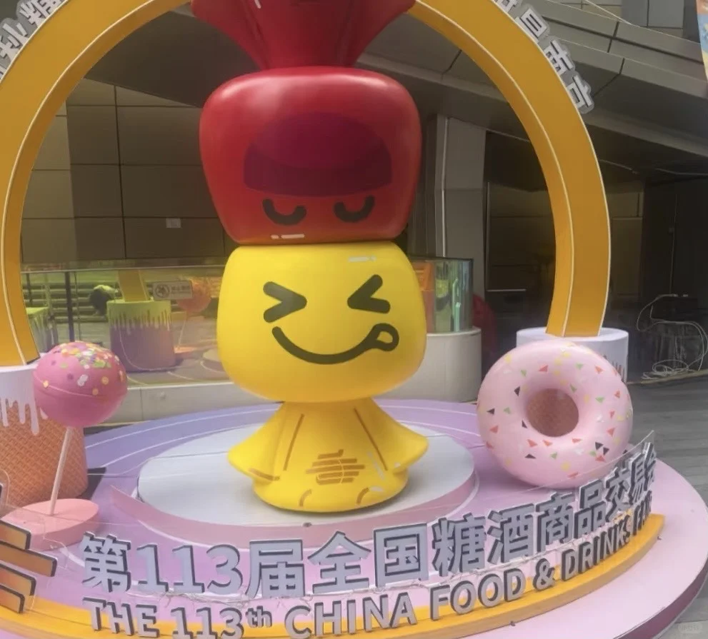 新街口金鹰悠蜜微醺