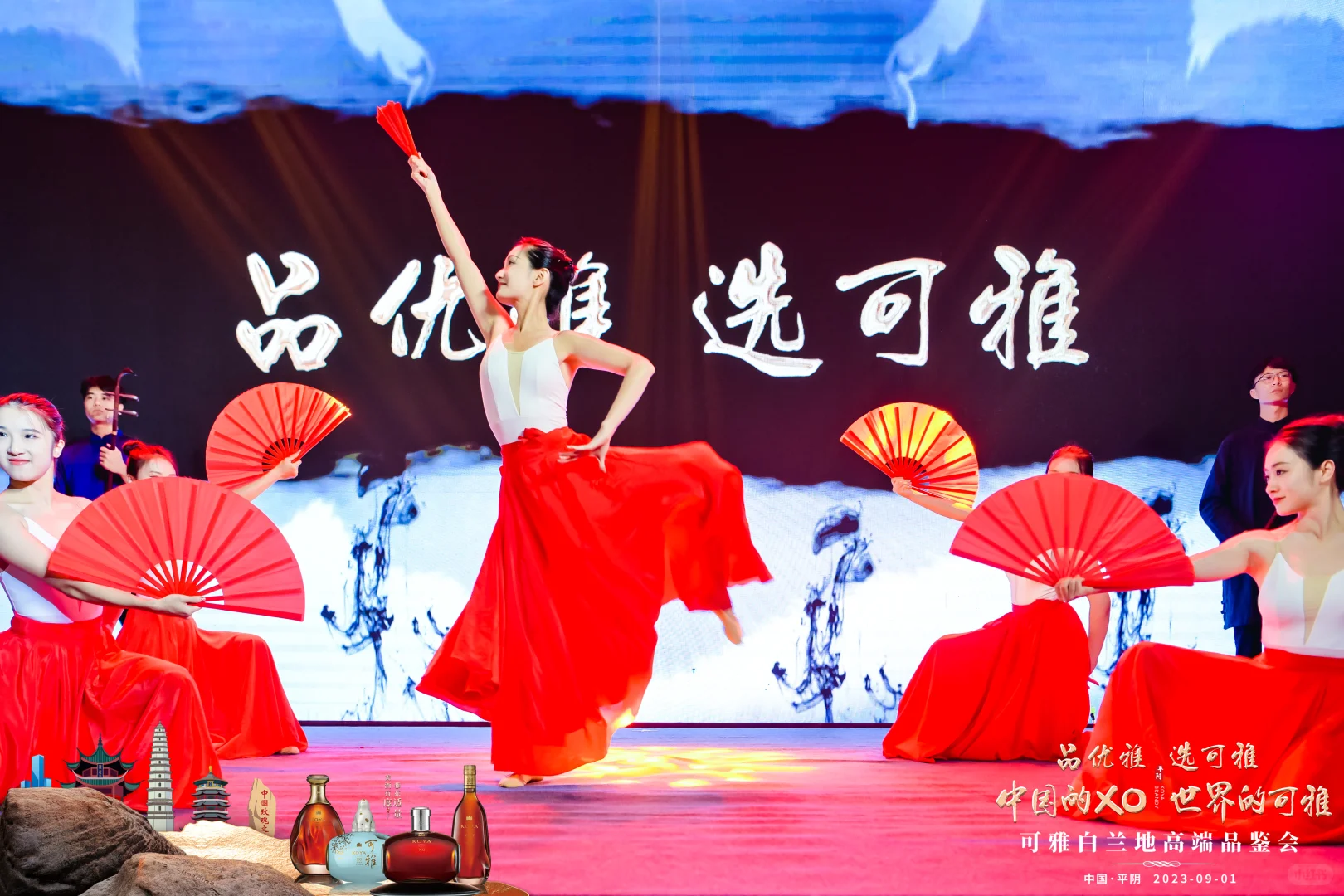 重庆活动策划-新品发布会/经销商峰会/年会