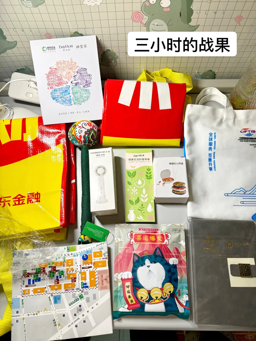 北京服贸会｜带你云体验新中式养老～（附攻略）