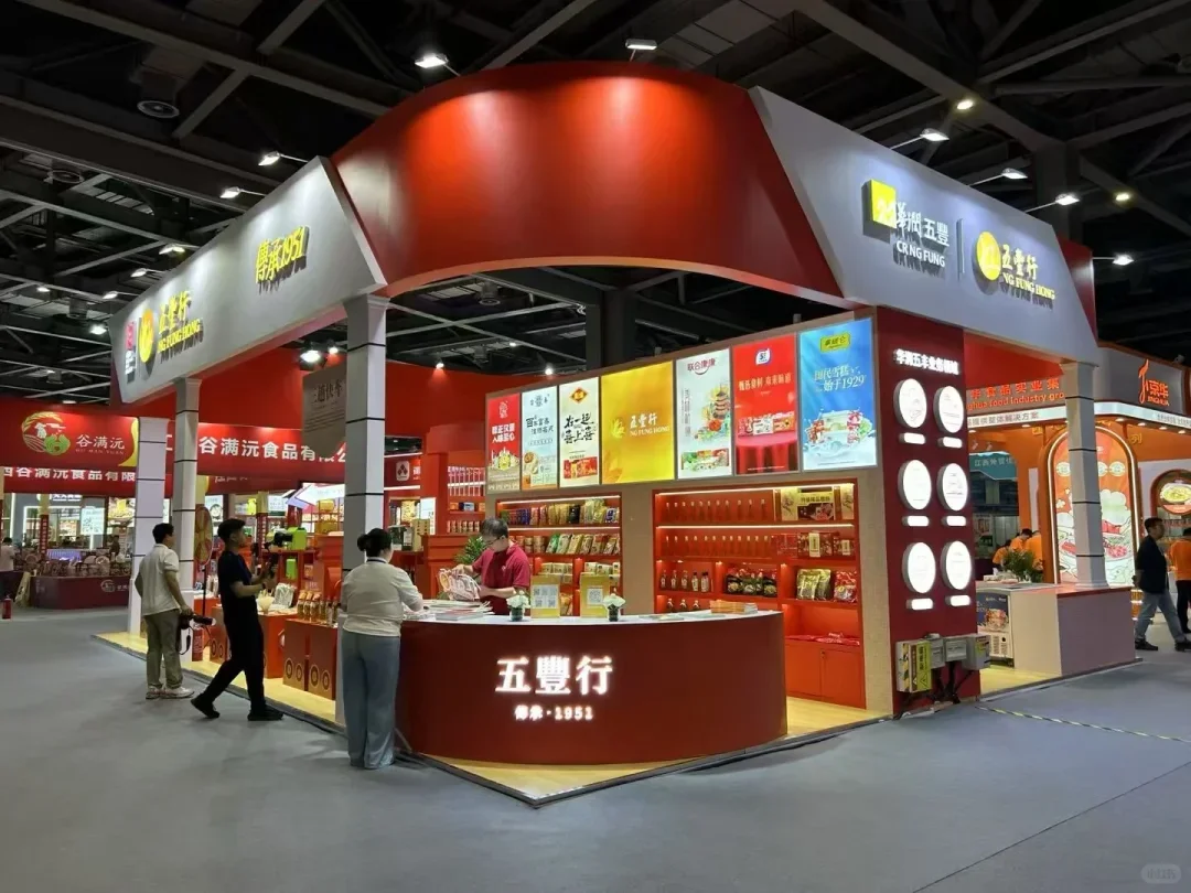 2025米粉产业交易会开幕！