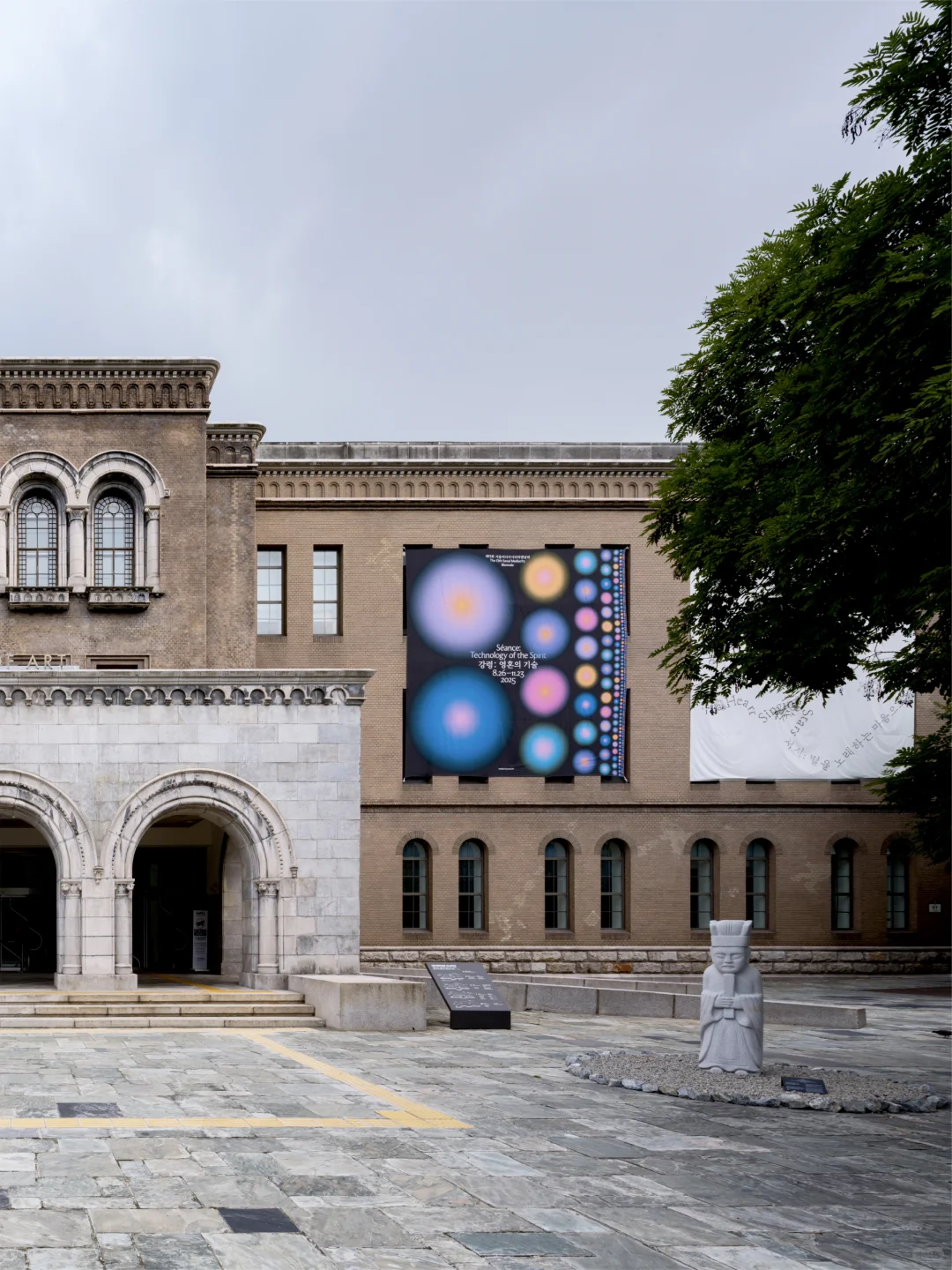 视觉设计｜第13届首尔媒体城市双年展