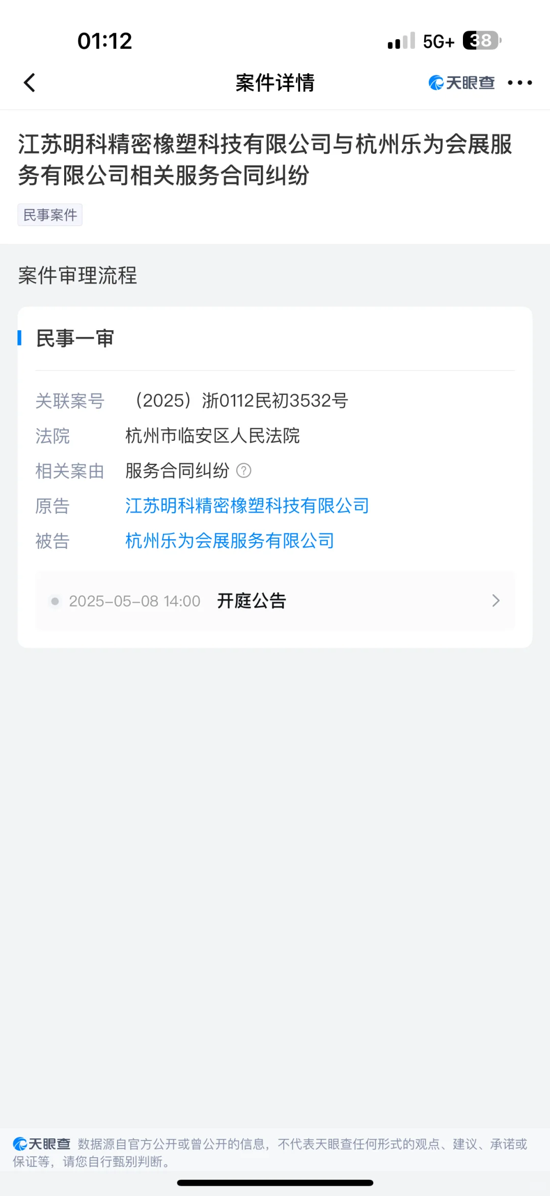 这乐为展览咋了？