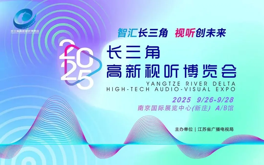 南京9月展会-南京国际展览中心