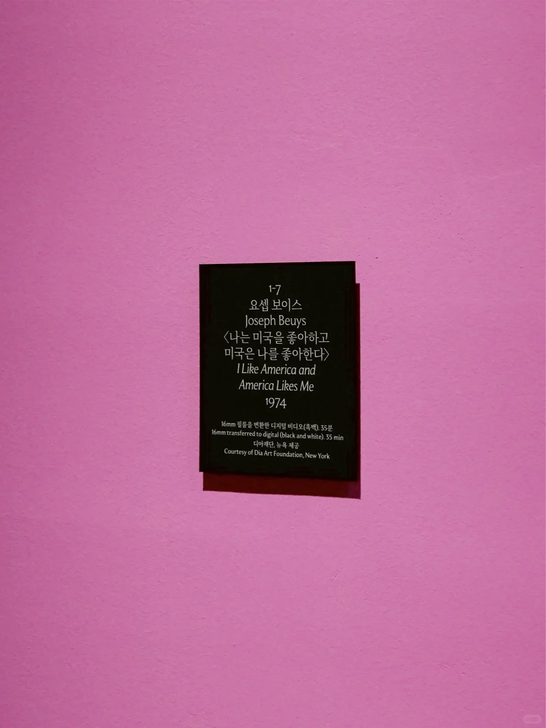 视觉设计｜第13届首尔媒体城市双年展