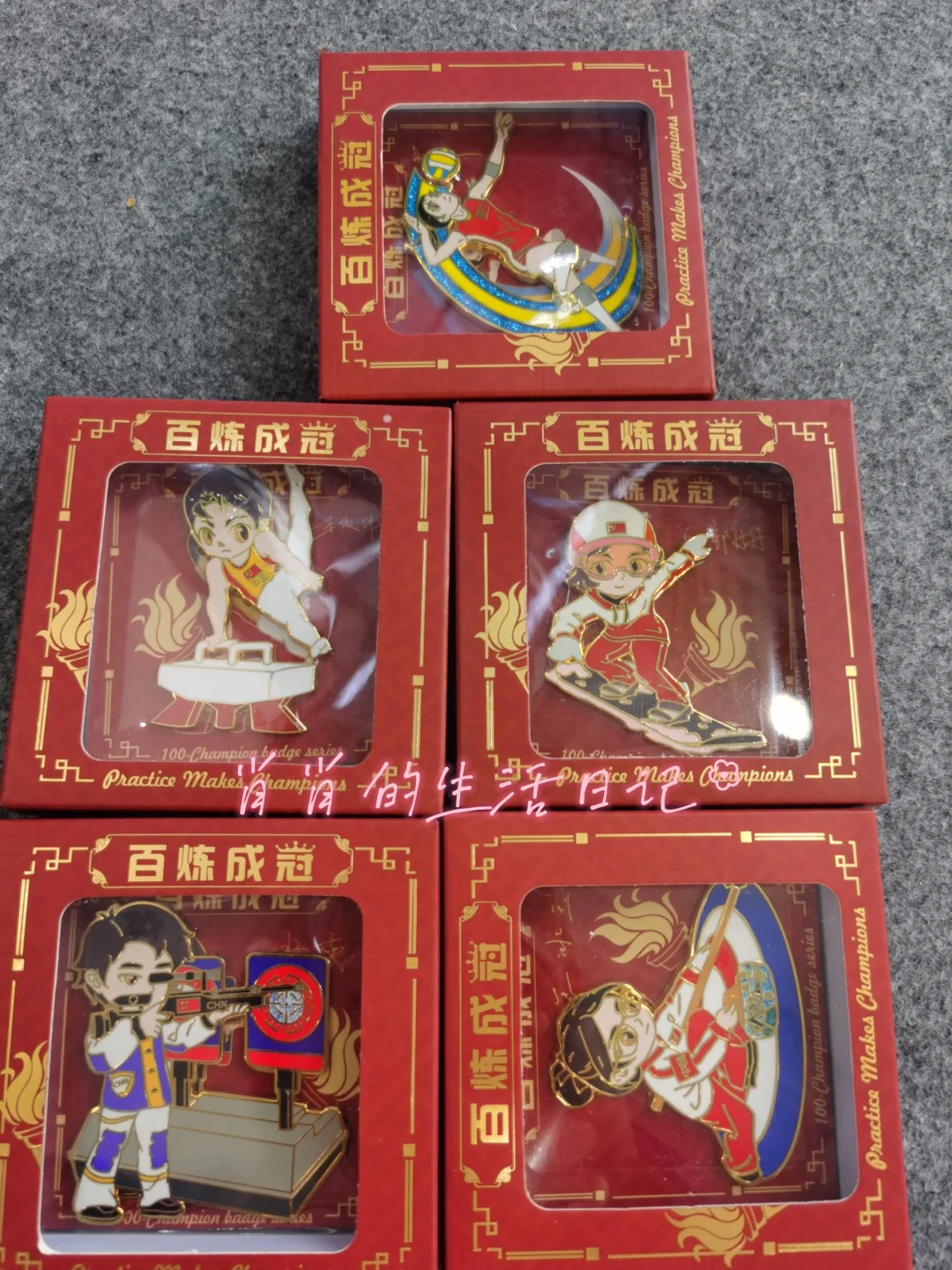 2025 首钢服贸会-羊毛攻略！第四天！9月13