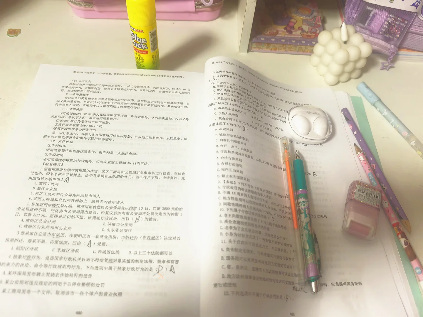 离异少妇：我选择学习作为焦虑的解药