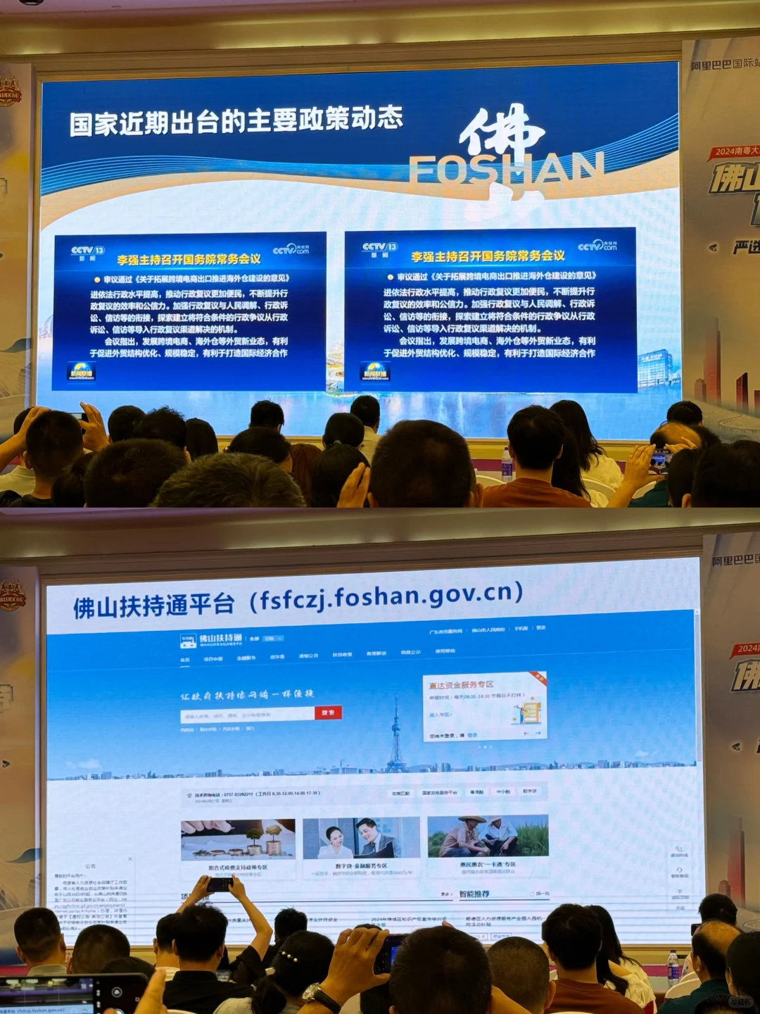 跨境电商得到国家扶持，记得进行资金申领！