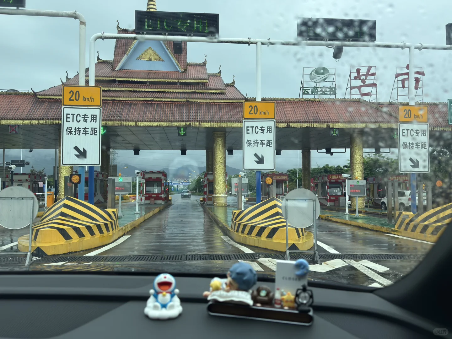 芒市文旅你要不然在媒体上投点钱吧