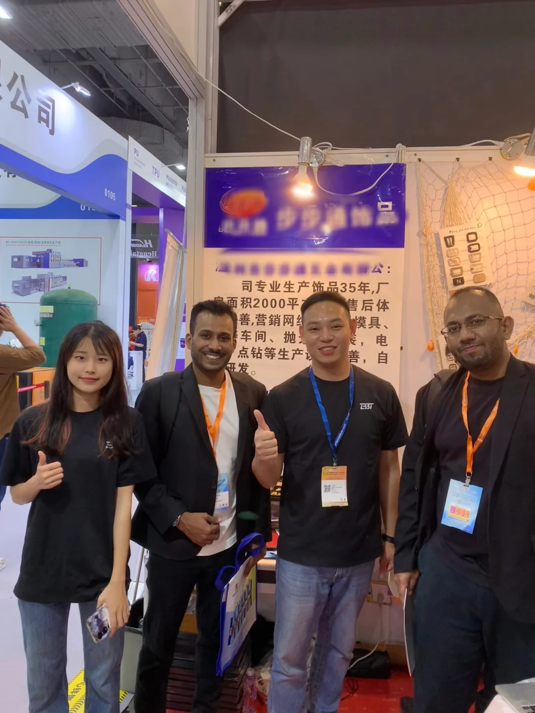 展会翻译｜5.15-5.17鞋类展