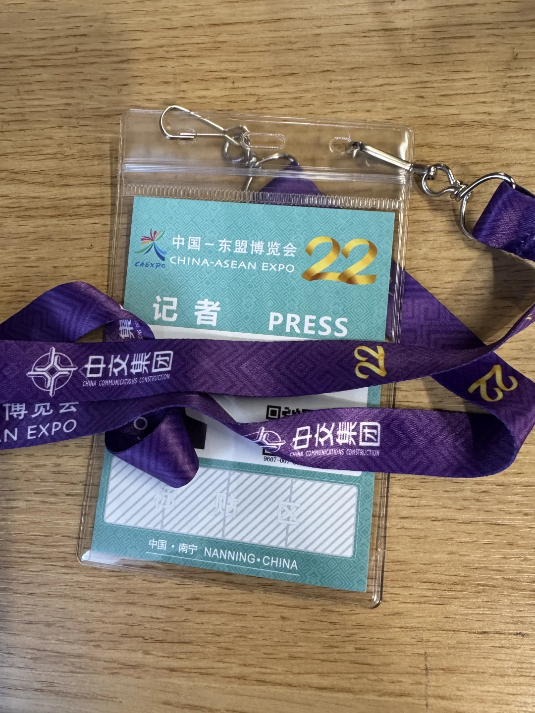 一年一度的东博会来咯！