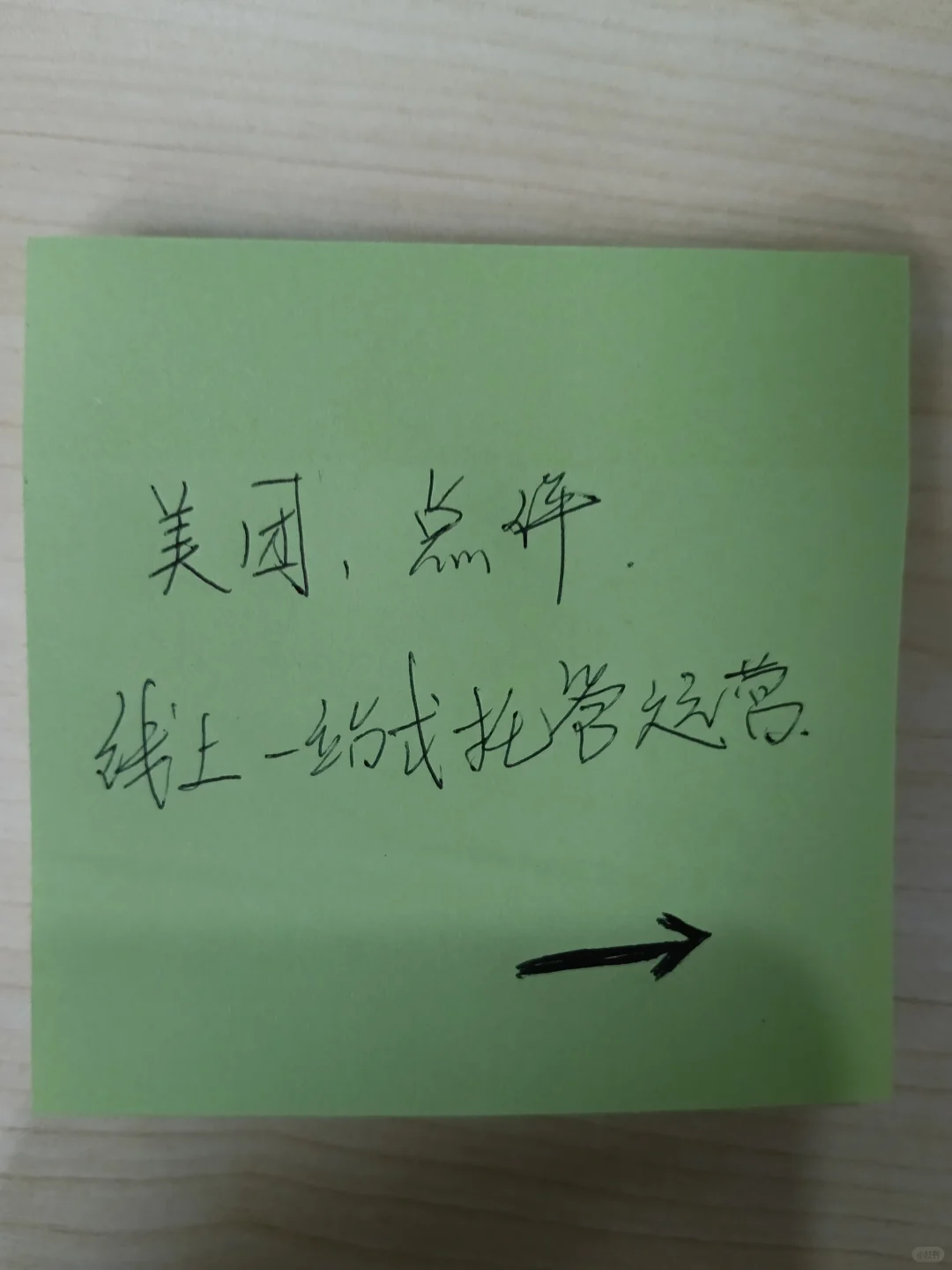 美团团购怎么做？