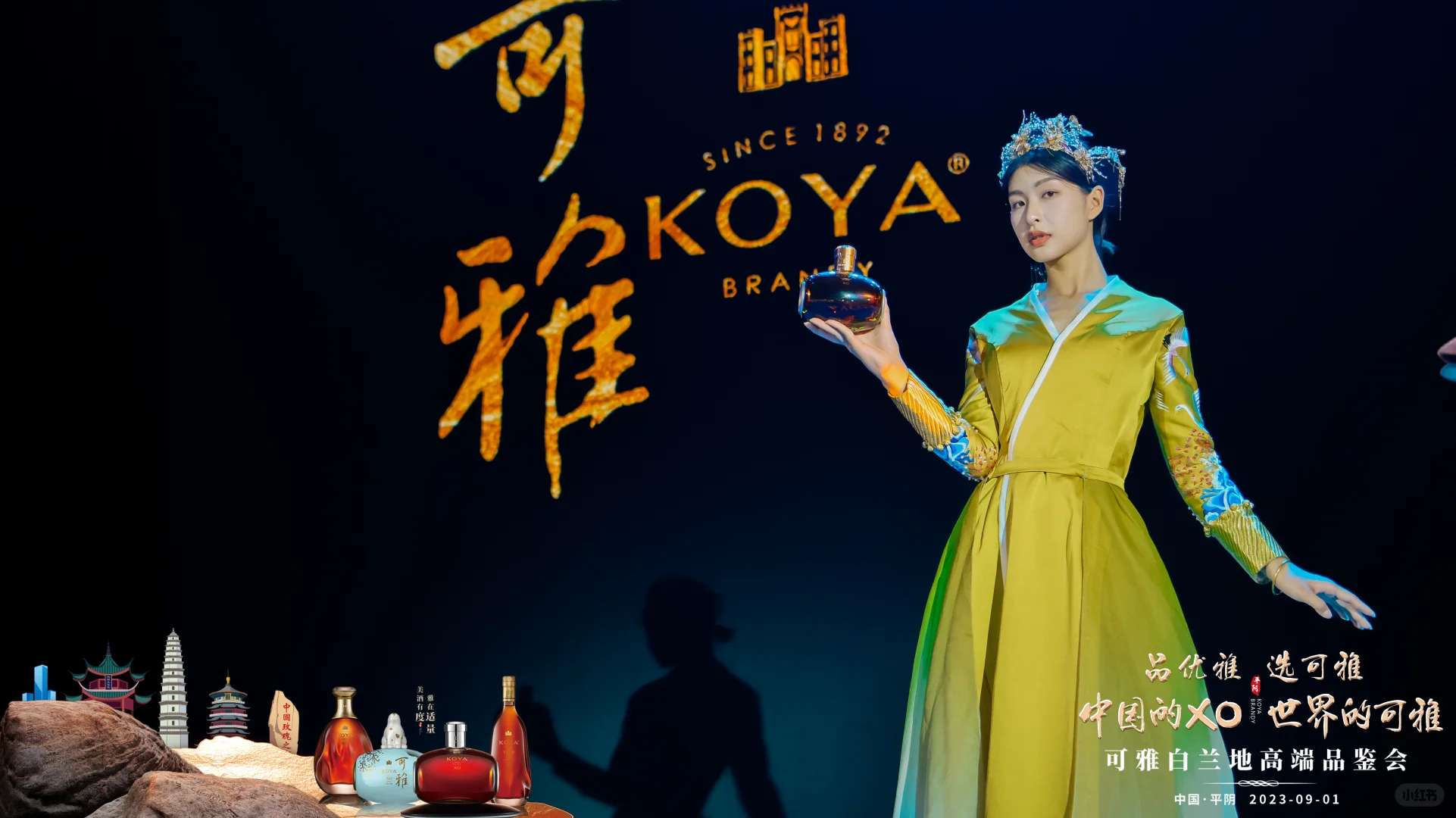 重庆活动策划-新品发布会/经销商峰会/年会