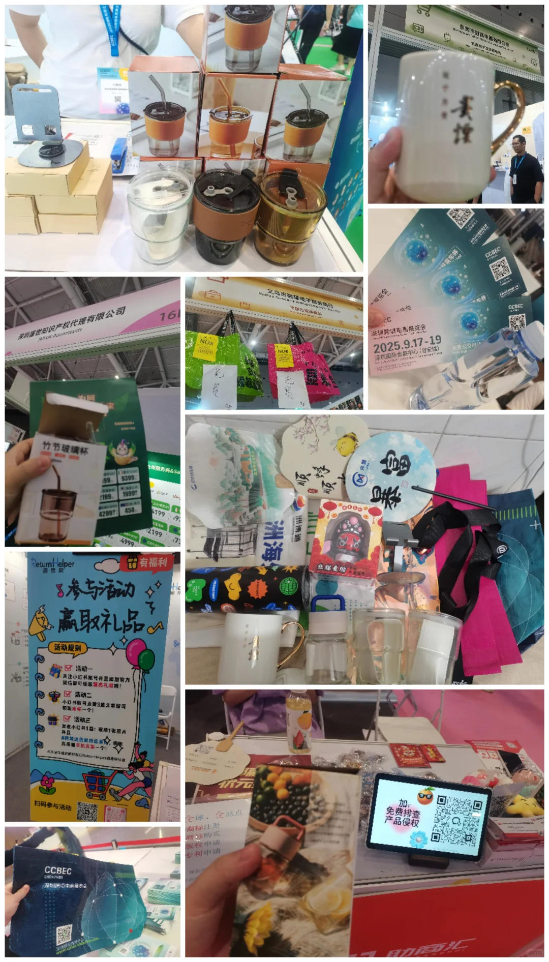 2025深圳跨境电商展（宝安展馆）