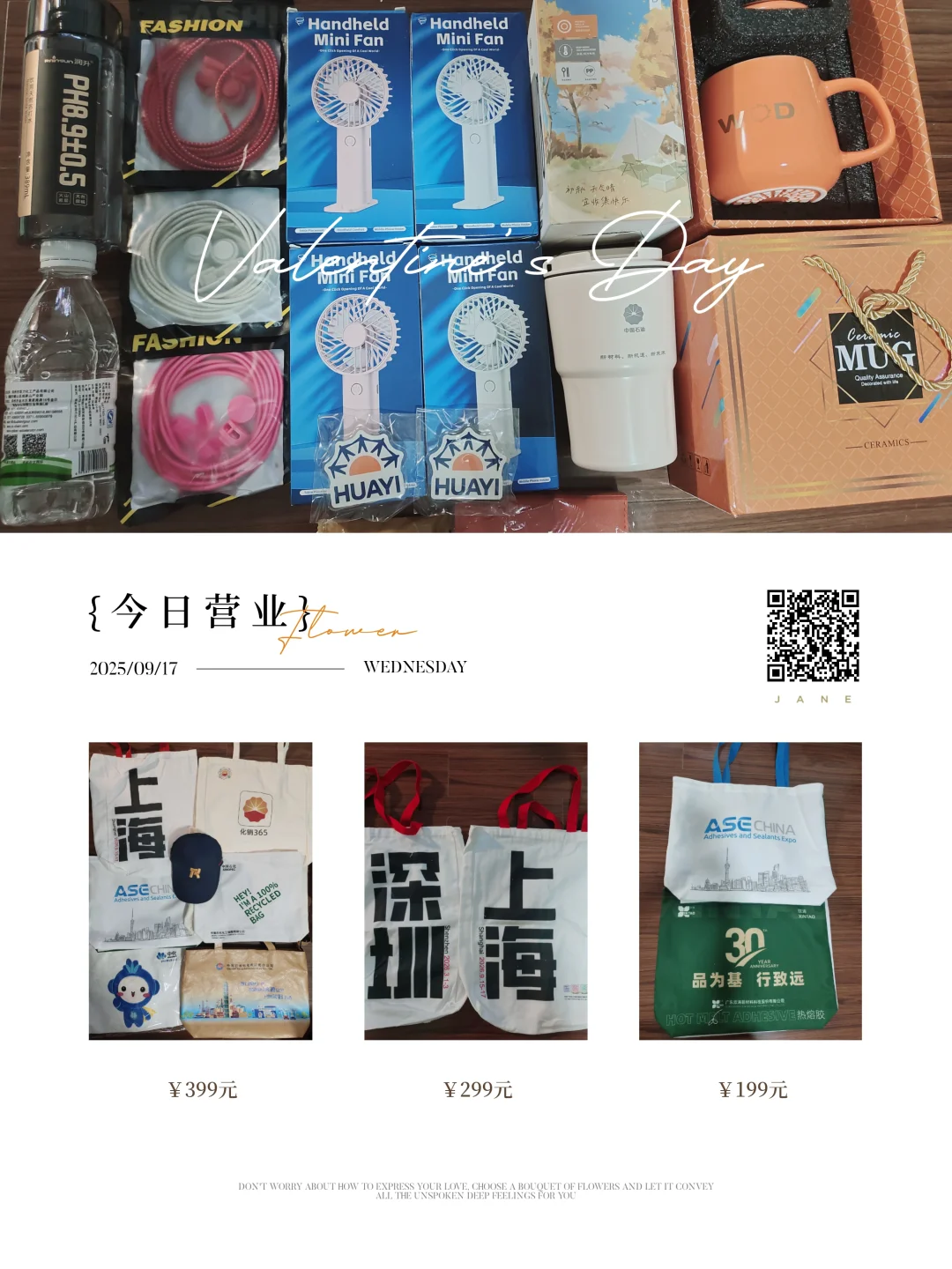 又在新国际义务+了 3h 班，还蹭了顿快餐