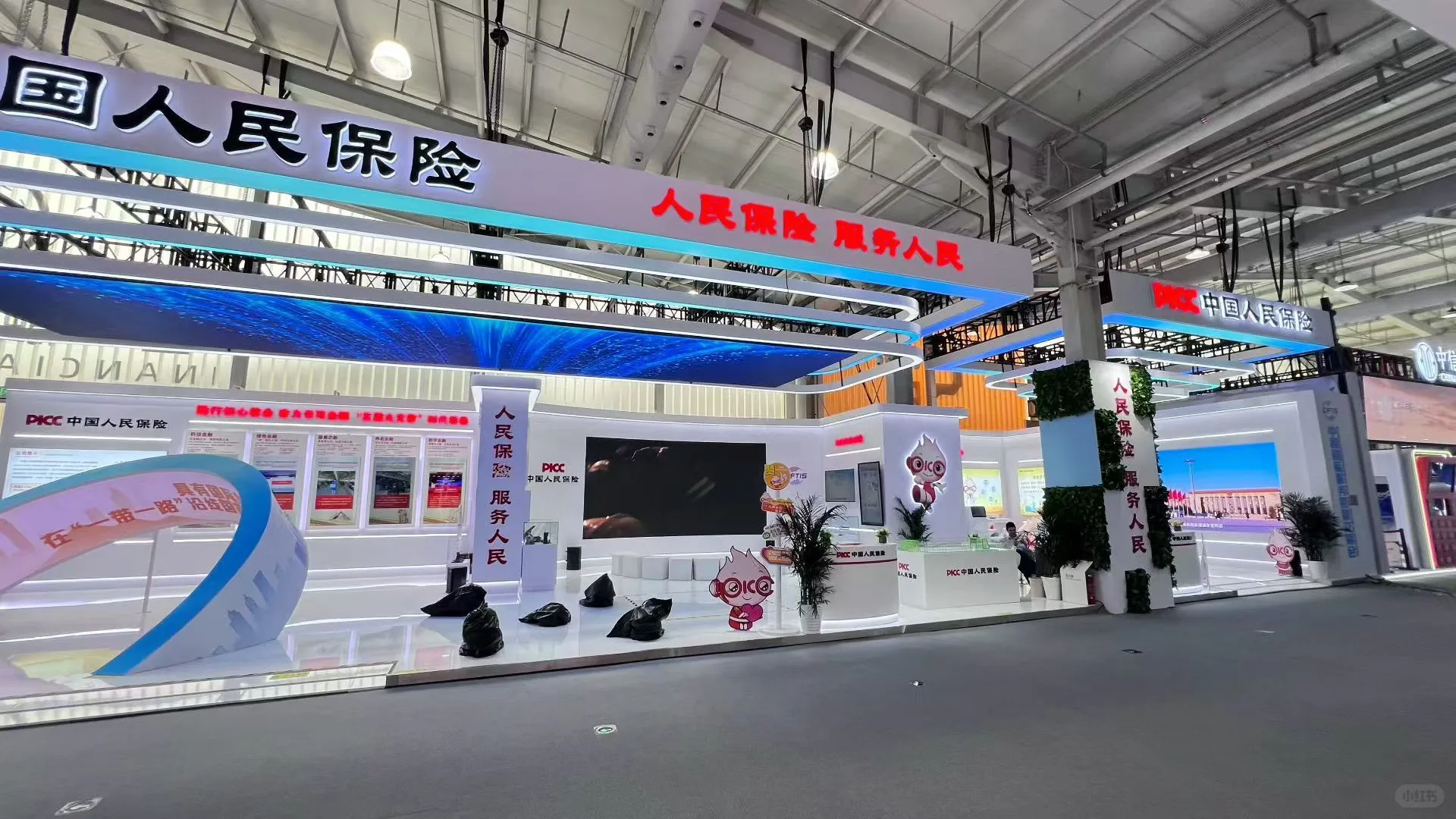 2025年中国国际服务贸易交易会（服贸会）金