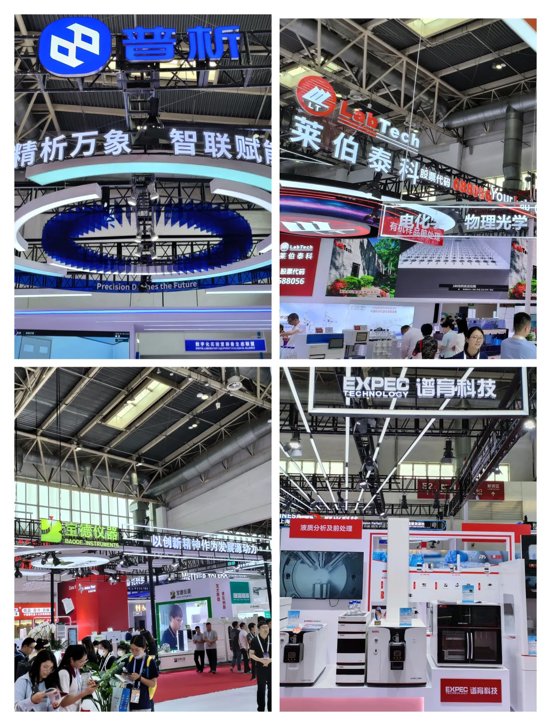 2025年BCEIA展会，我们来啦！