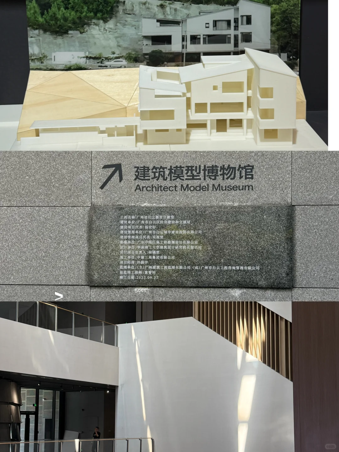 免票入场！！广州这个新博物馆明天正式开放！