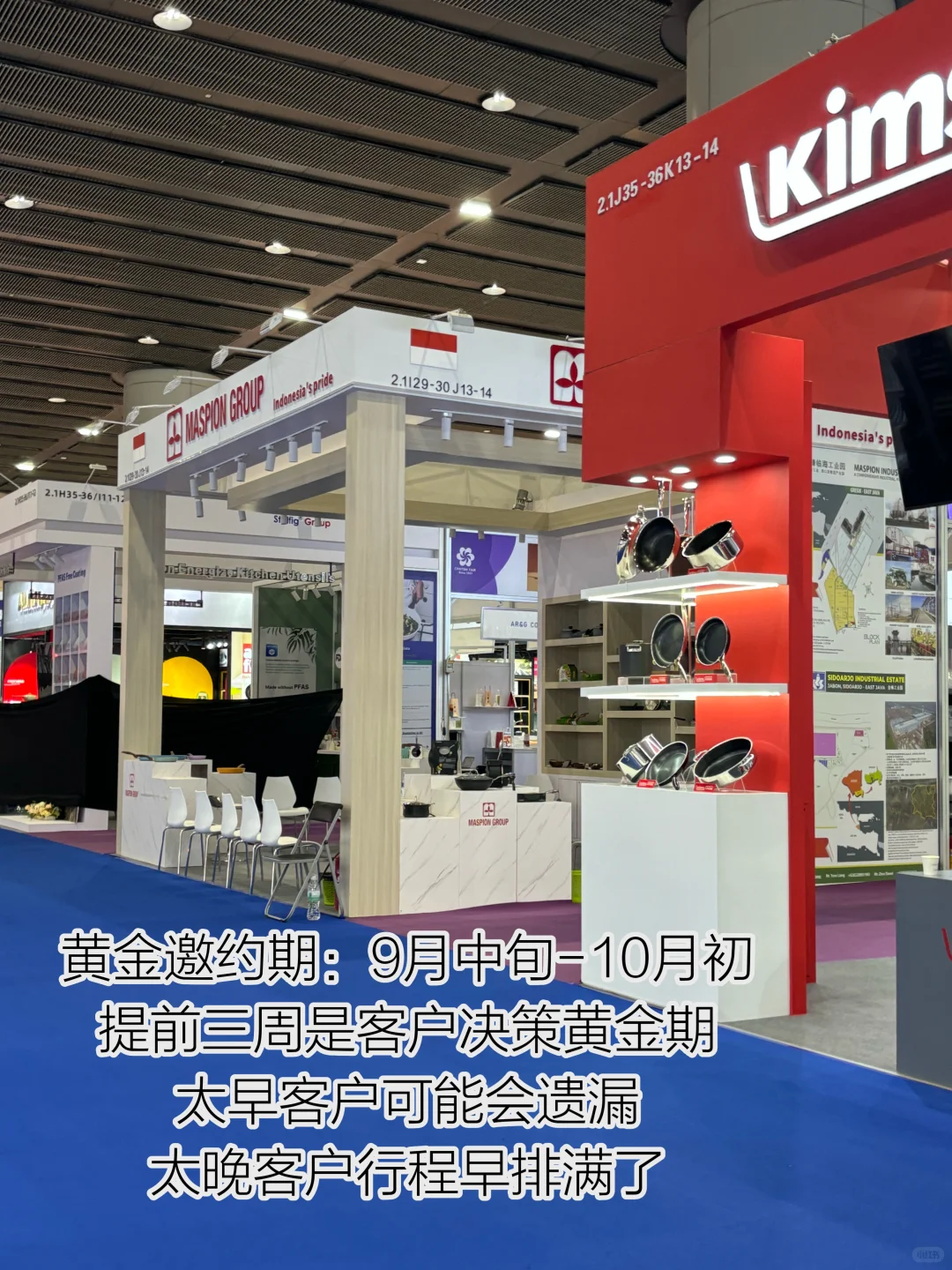 聪明的外贸人已经开始筹备广交会啦‼️