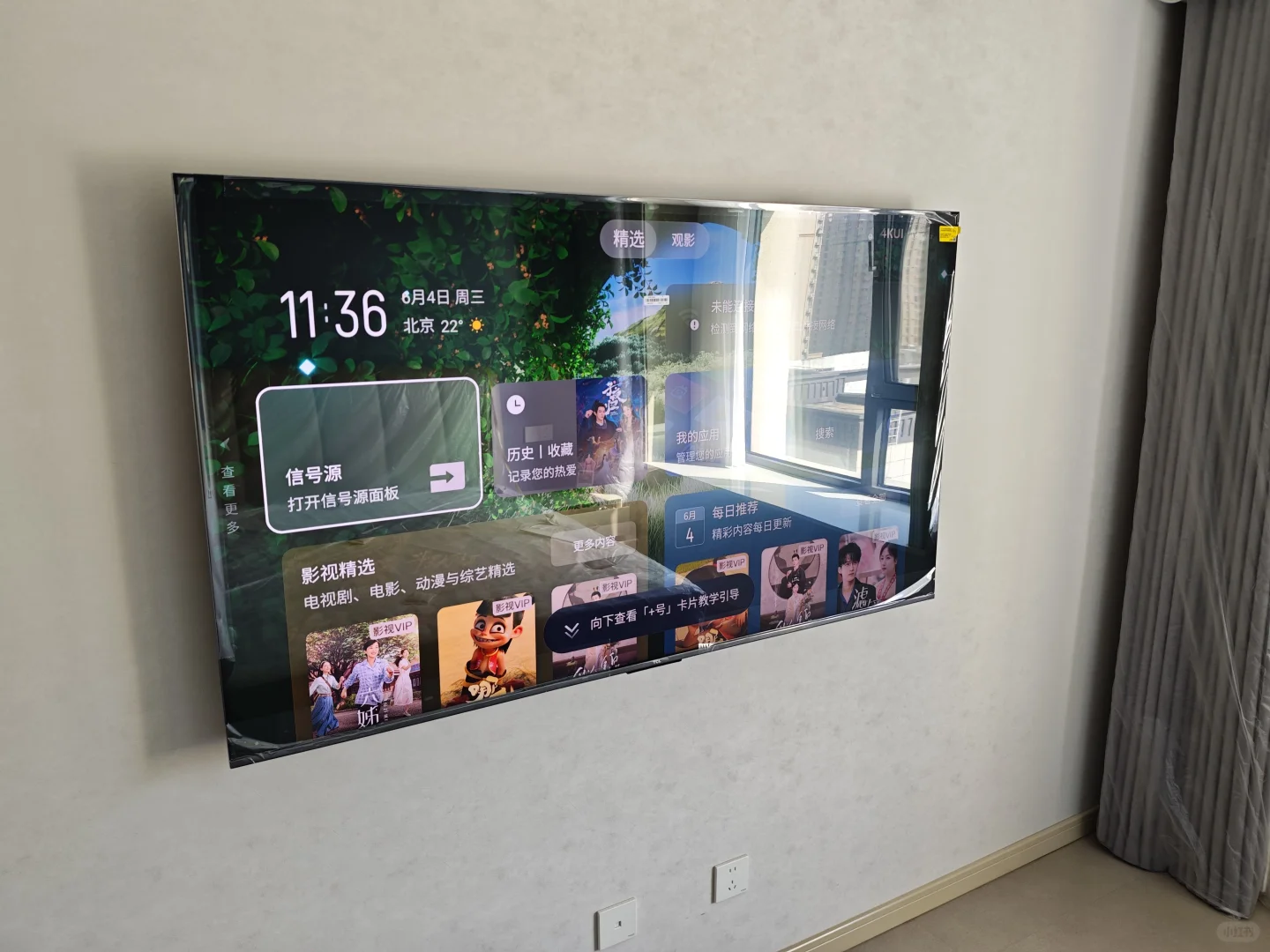 TCL团购安全下车 65Q9L Pro