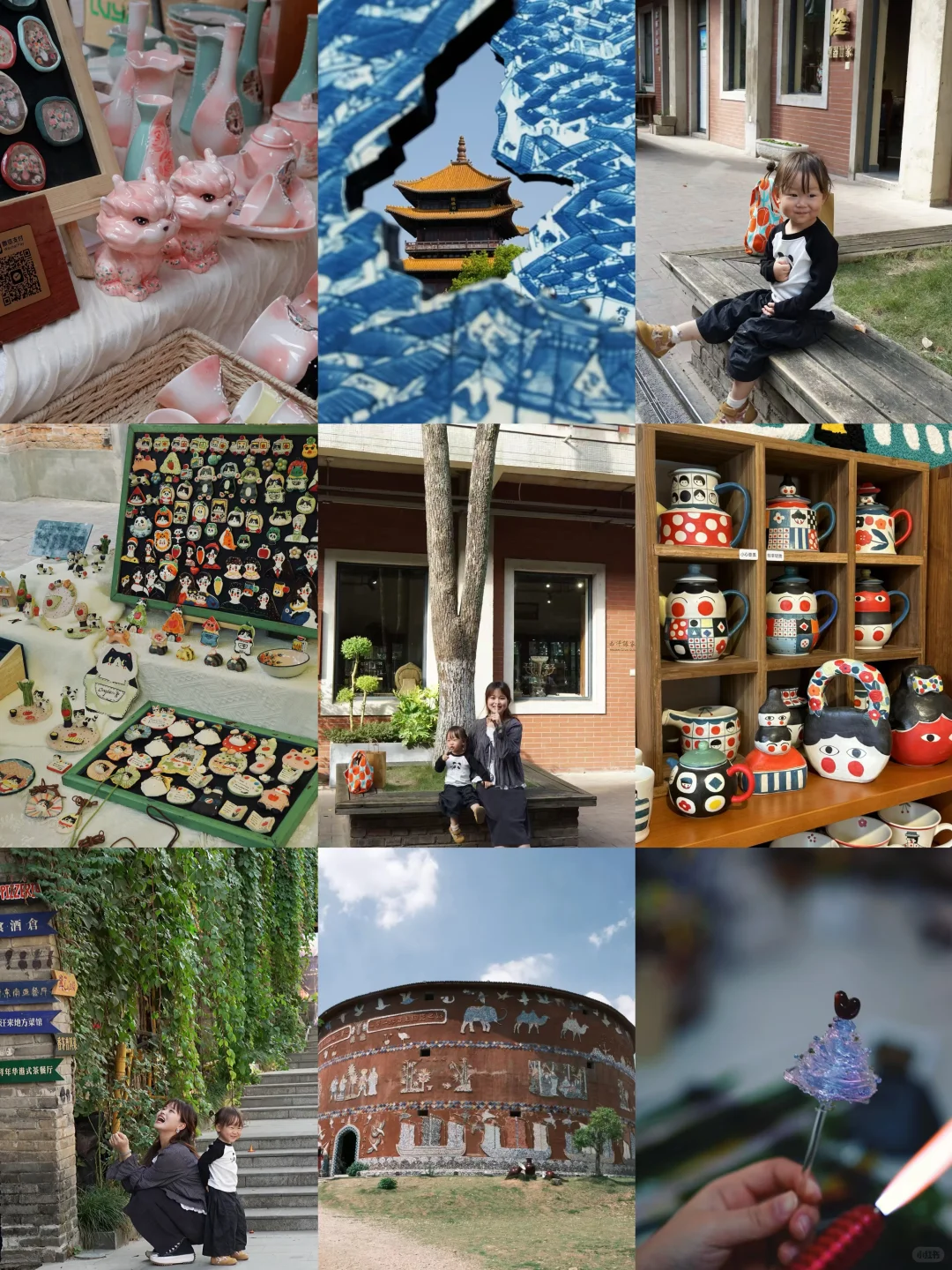 周末?两天一夜｜带娃畅玩景德镇陶艺?