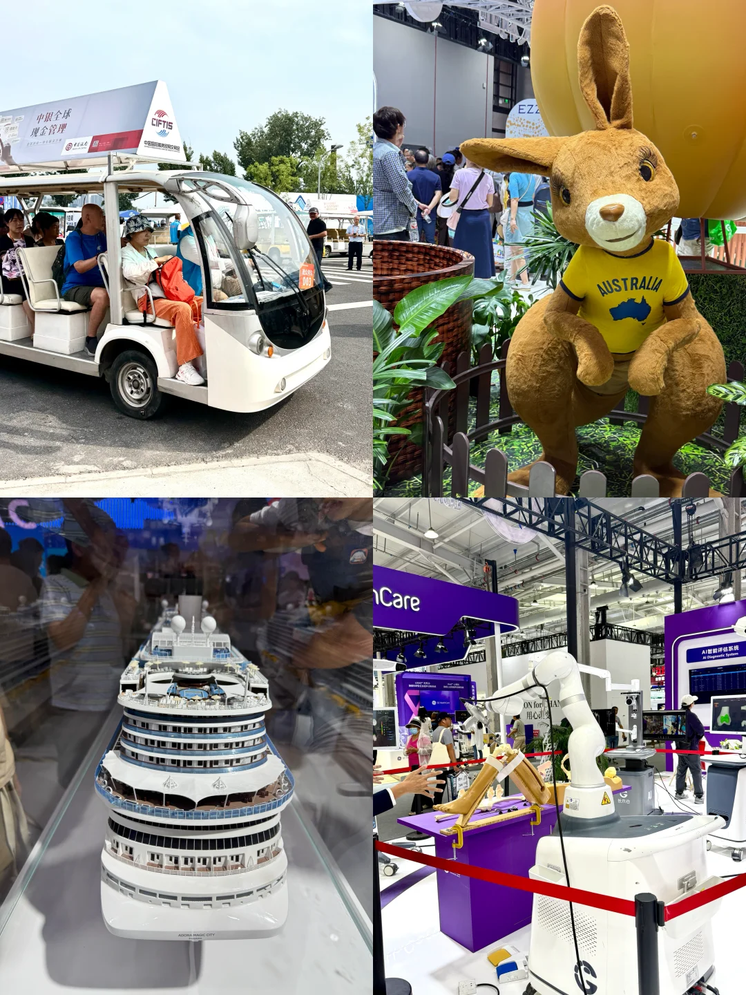 北京服贸会｜带你云体验新中式养老～（附攻略）