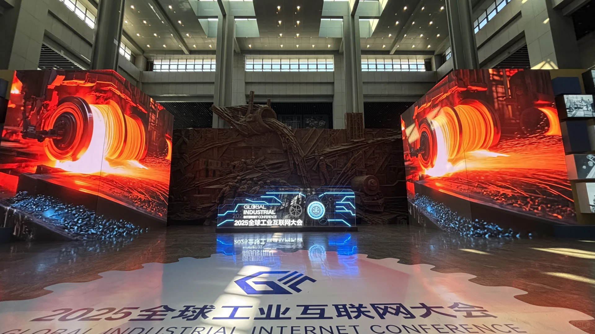 2025全球工业互联网大会圆满成功闭幕