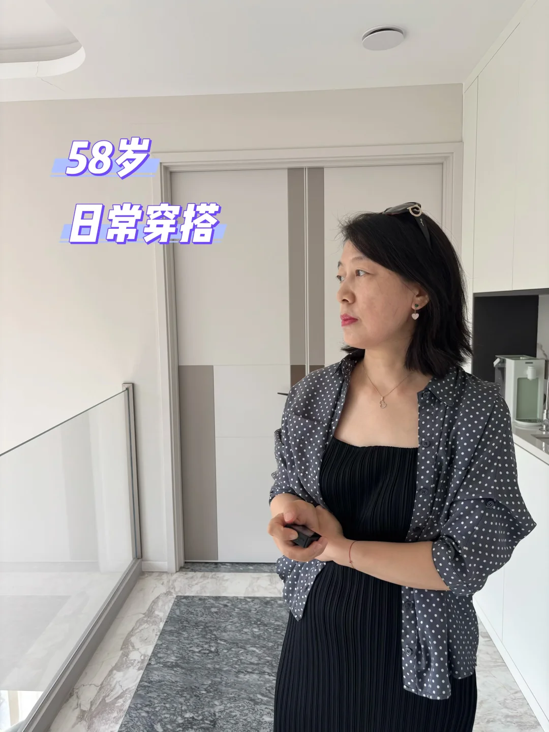 58岁熟女穿搭