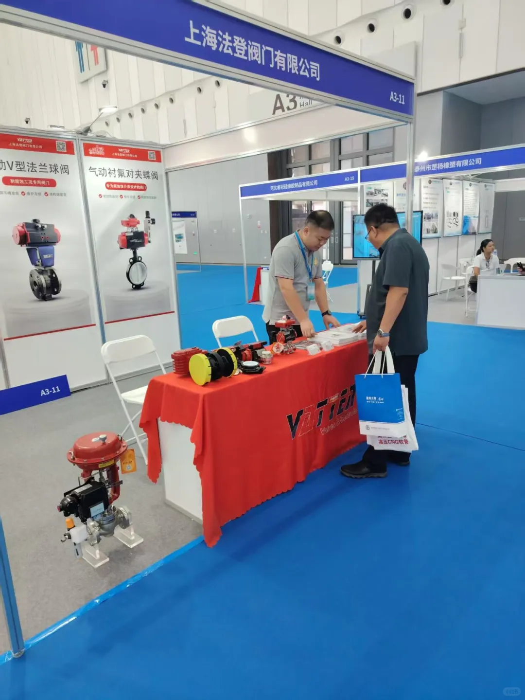 2025烟台清洁能源产业链博览会