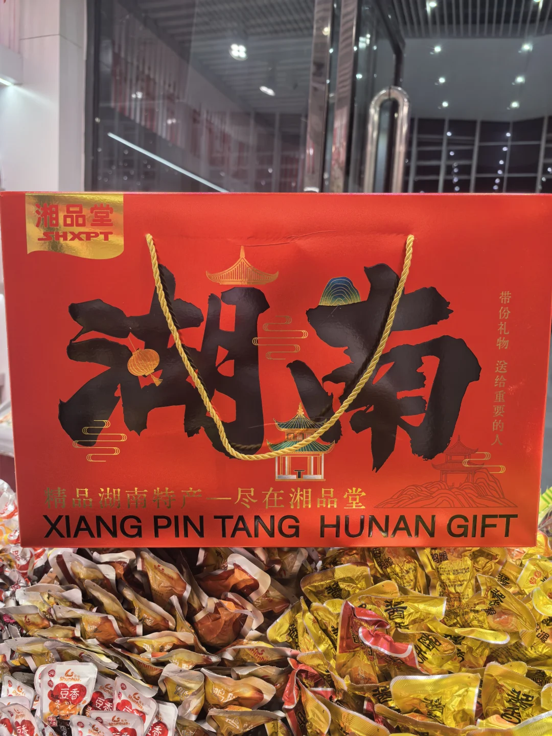 中秋团购送礼｜舜华临武鸭礼盒自由搭