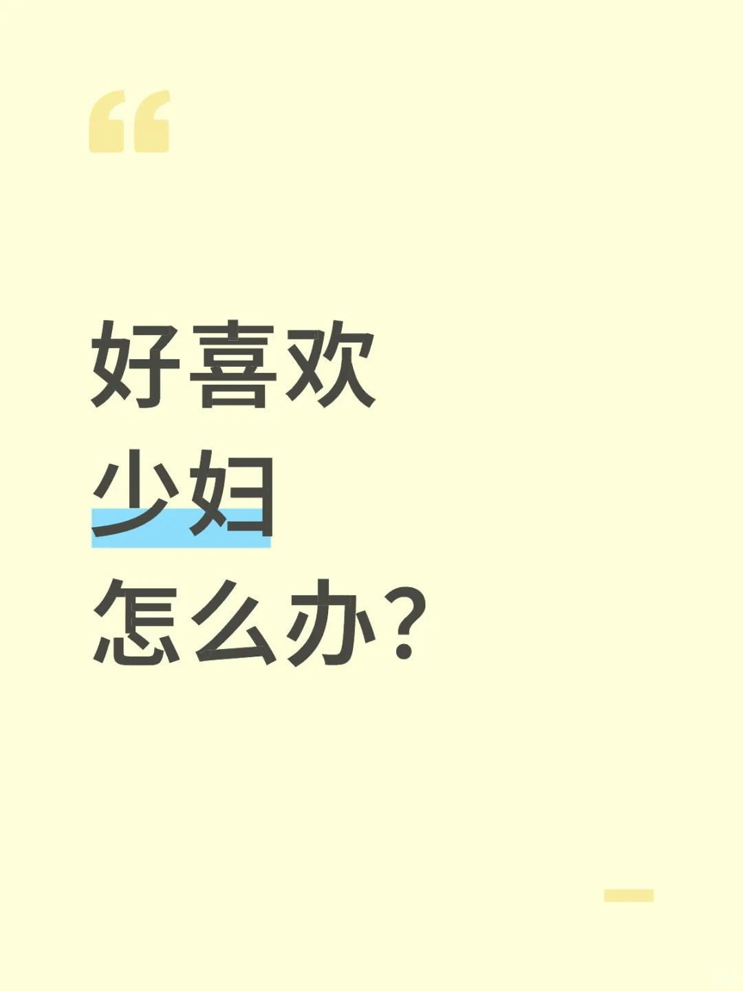 交出你们的照片。