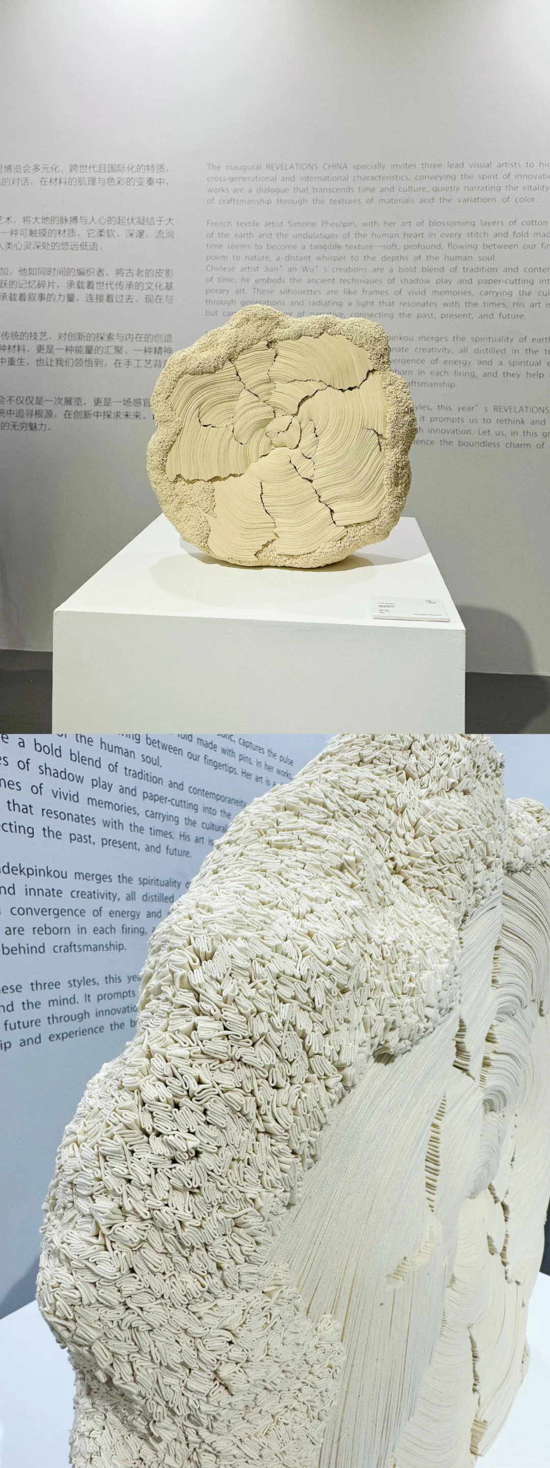 中国国际工艺创新博览•全国农业展览馆