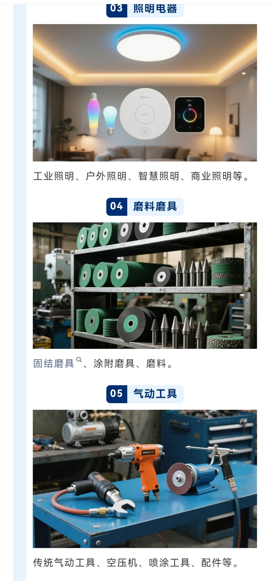 周末来国际五金电器博会逛展，广州见！冲呀