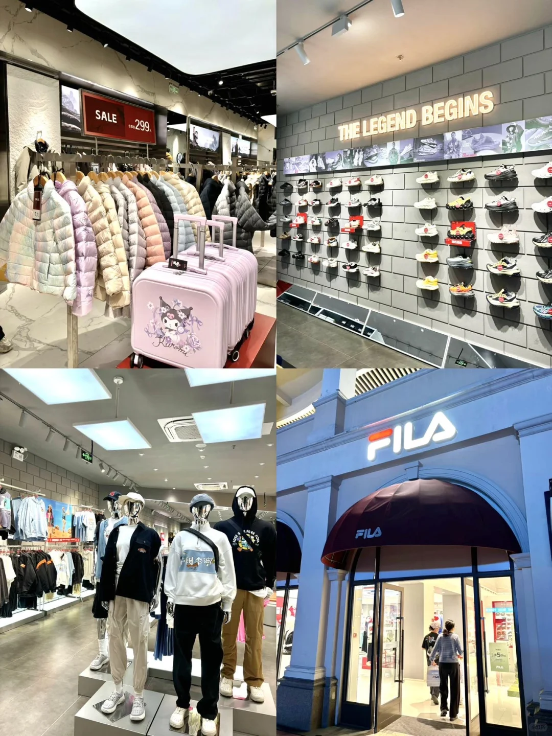 这个秋天必须把汤山百联奥莱列入约会清单?