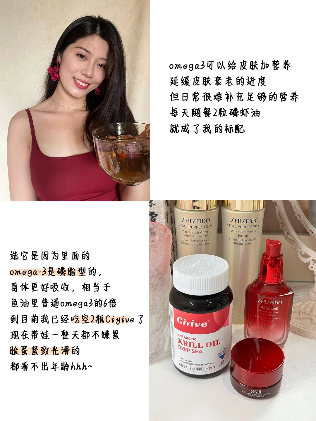 30岁，为保持少女感，坚持6年香港太太习惯