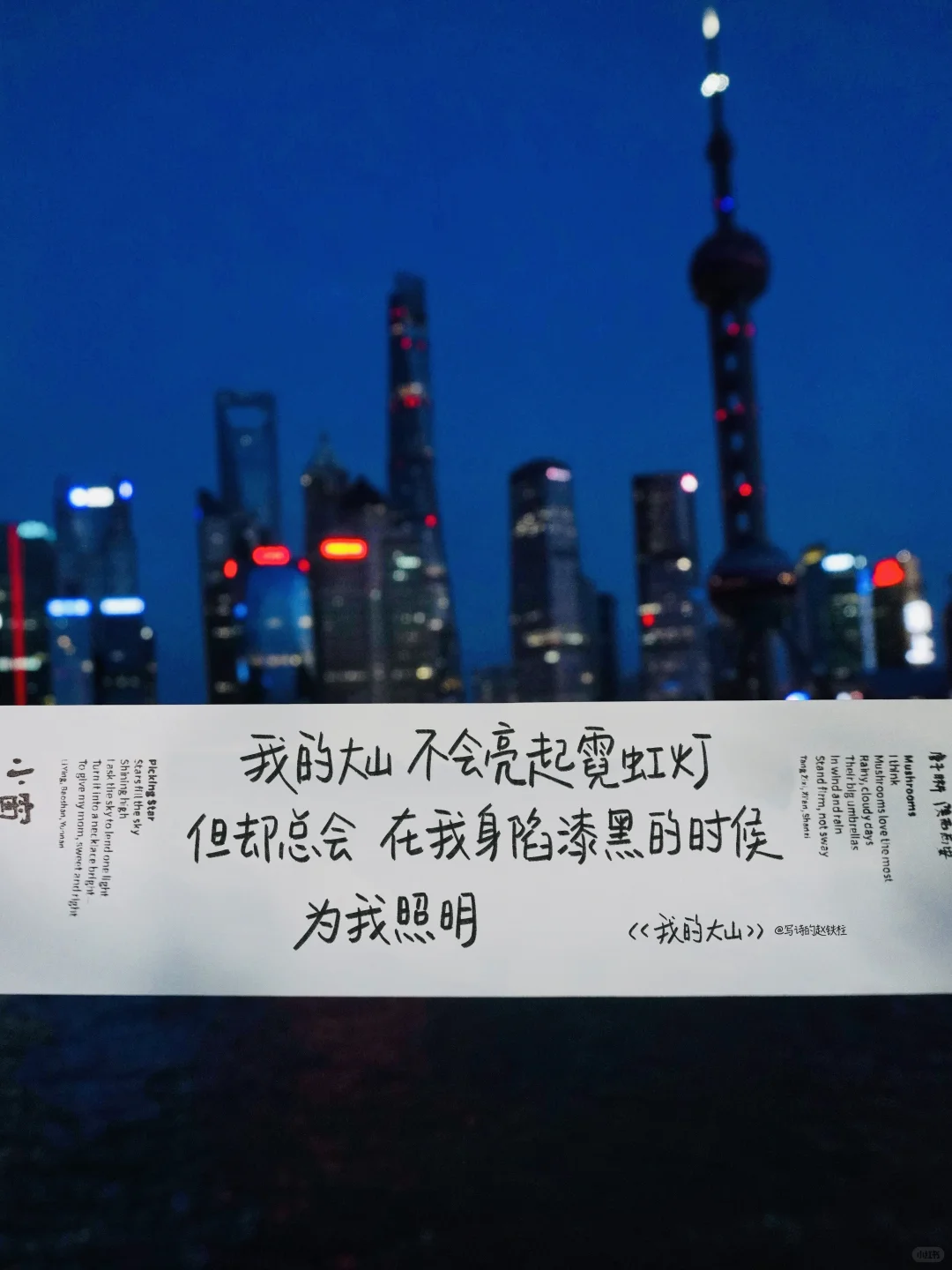 等你光临‼️这片充满灵气的诗歌乐园‼️❤️