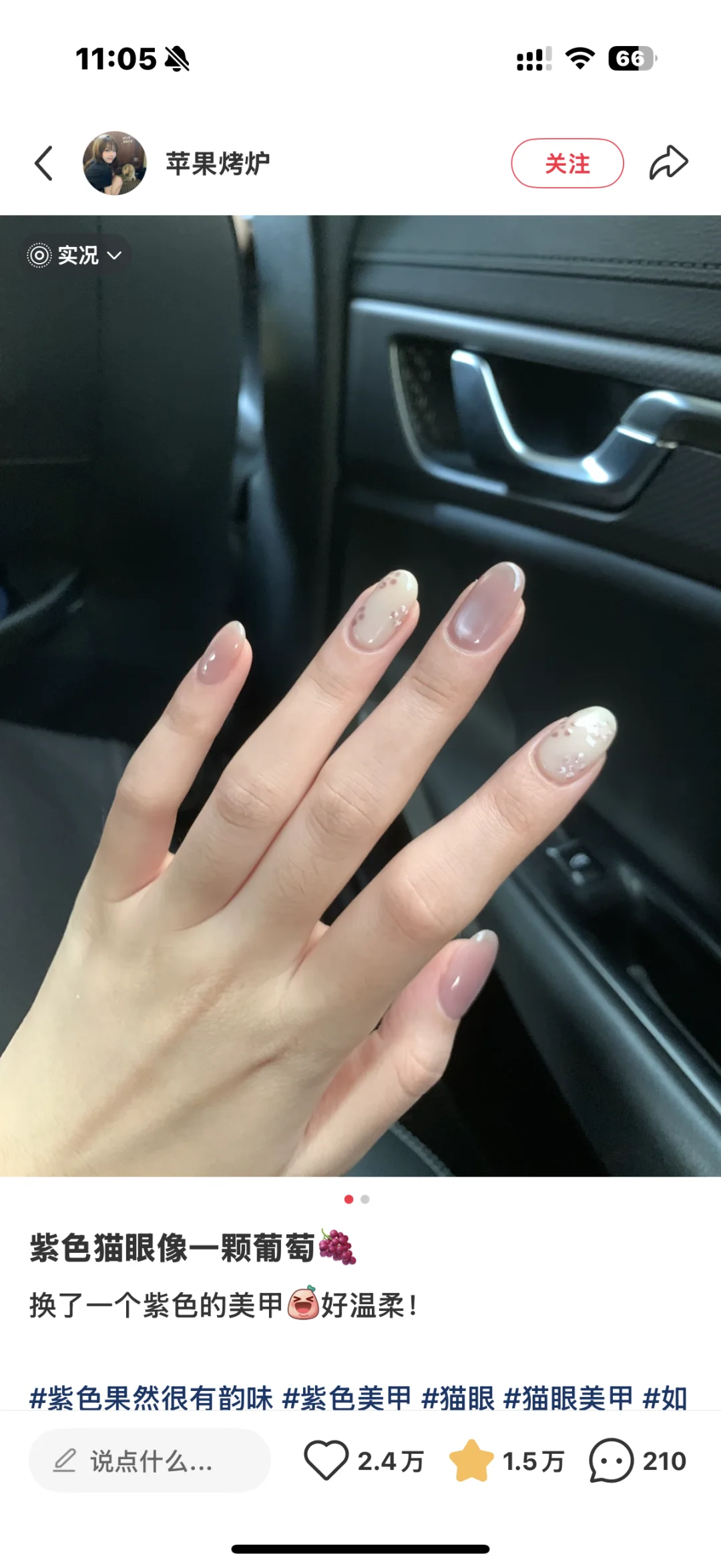 北京美甲太疯狂了