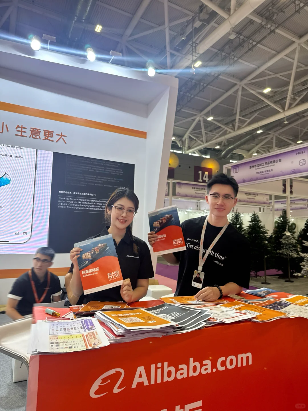 来跨境电商展了～阿里巴巴展台??