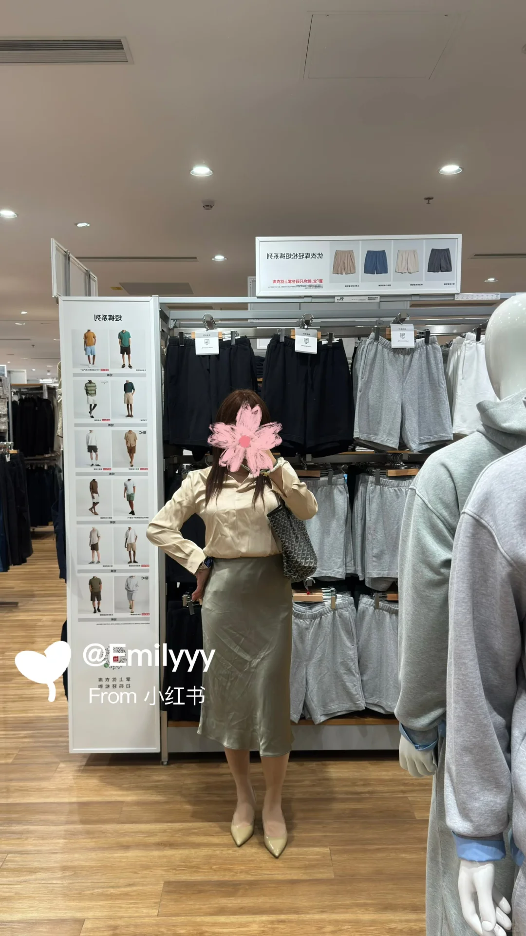 ??金融OL ｜ Emilyyy的日常穿搭OOTD