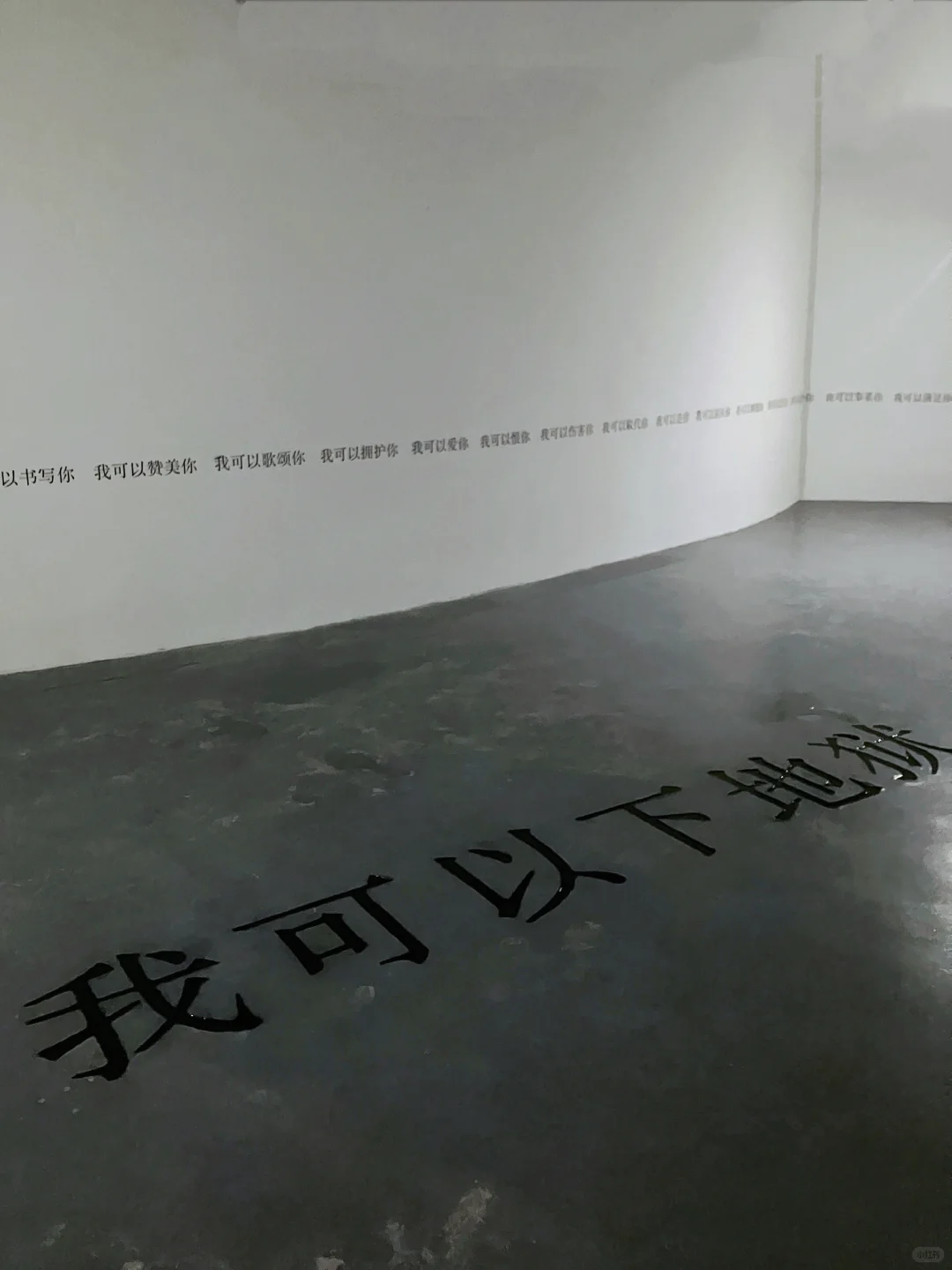 上海看展｜3个新展·画廊也开启邪修模式了?