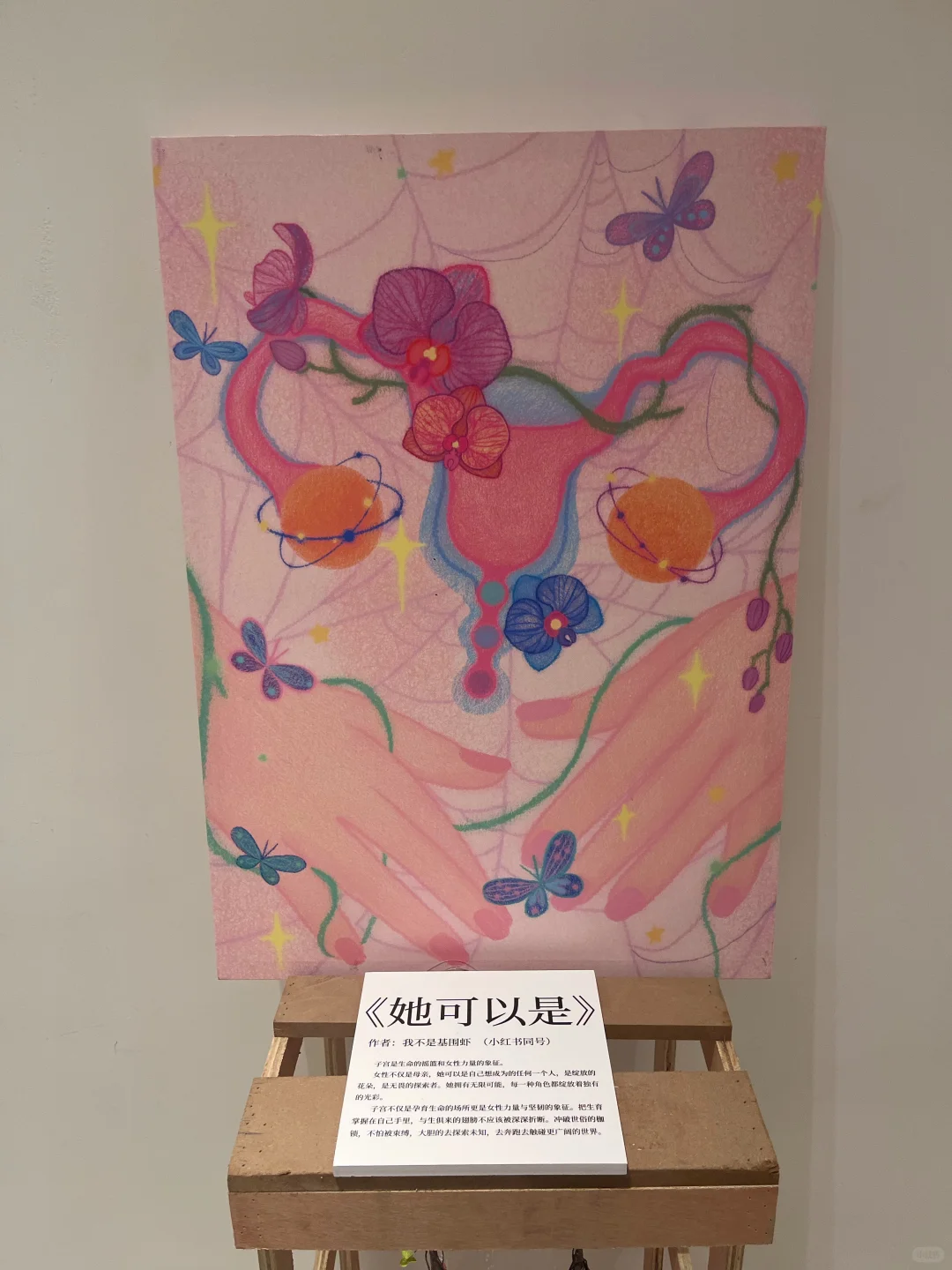 深圳新展｜我们终将改变潮水的方向?