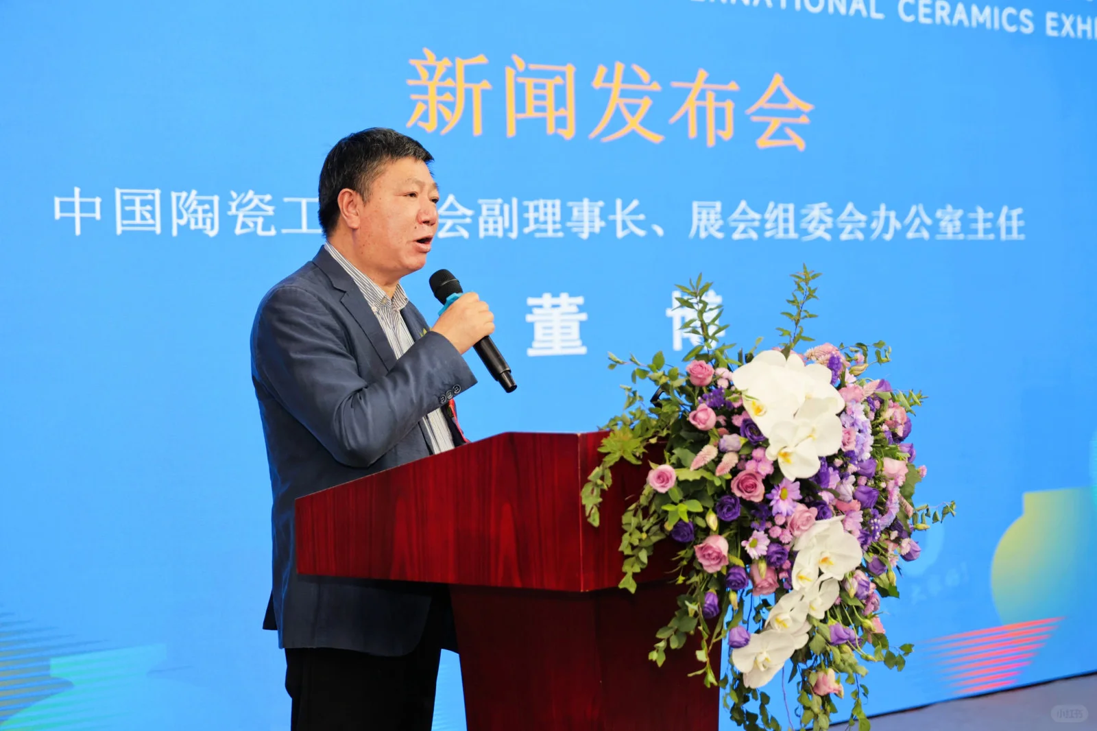 2024中国（北京）国际精品陶瓷展览会发布会