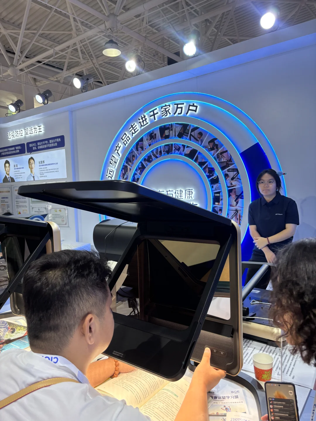 看看北京眼镜展上有哪些好东西#近视防控