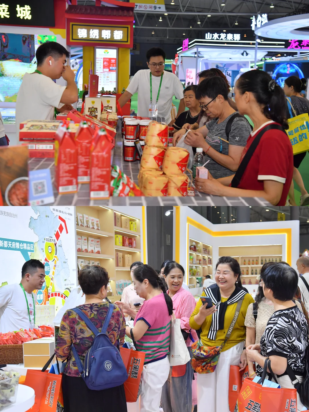 成都农博会上的双向奔赴，太戳心了！