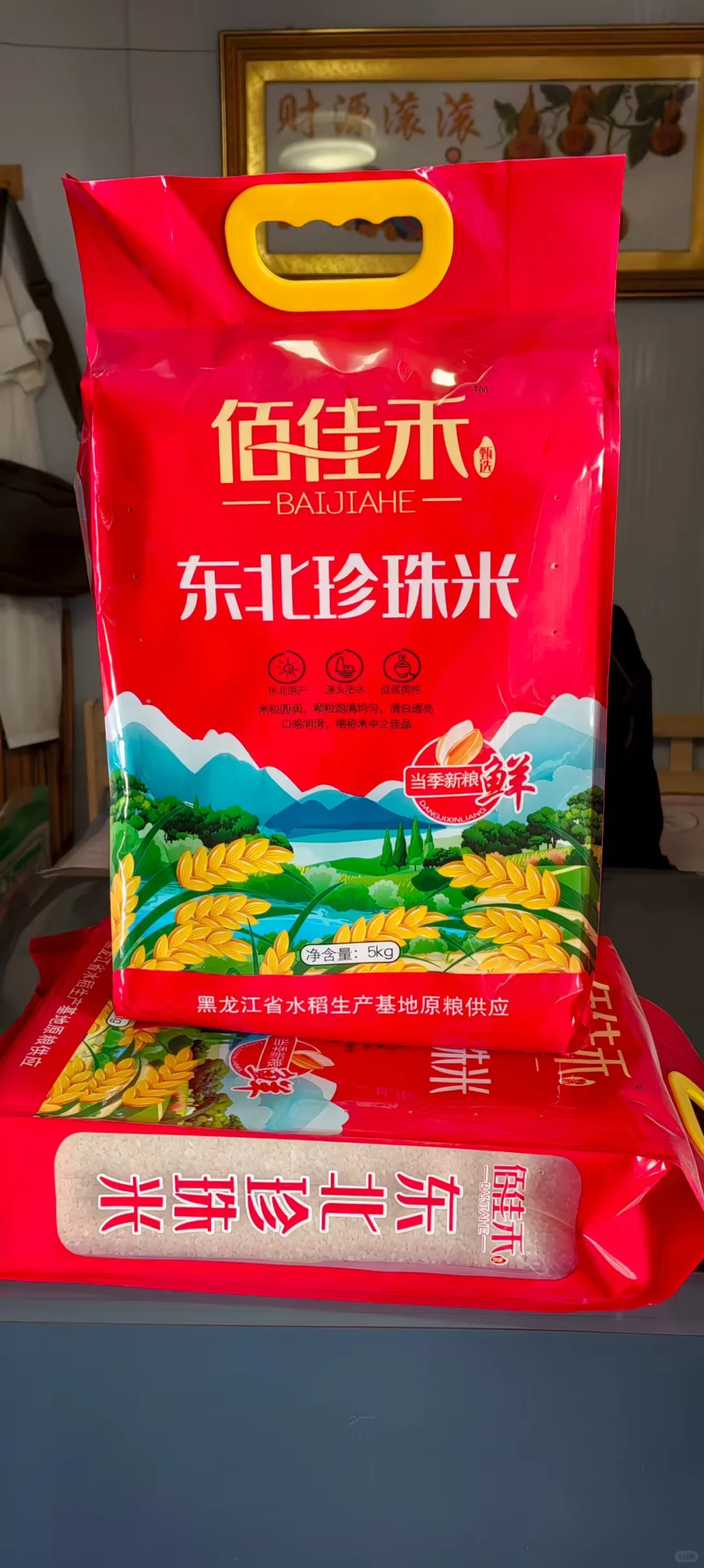 聊城东昌府区过节福利团购